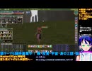 マスターオブエピック#12-9：武閃に入門！：Master of Epic/MoE
