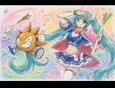 アキレス/初音ミク