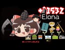 ＋無知なゆっくりがelonaを実況プレイ＋＾１５３２（＾２３５０）