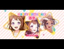 【バンドリ！ガルパ】舞台に立って【EXPERT】