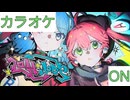 【ニコカラ】(ON)Lollipop / miComet