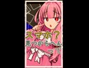 朝から探し物【ボイロ一人称劇場】