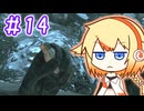 【CeVIO実況】メダルオブONE#14【Medal of Honor】