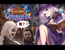 【BD3】脳筋ソーサラーIA　1話　このオジサン誰？【バルダーズゲート3】