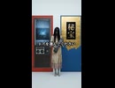 画面を凝視してドアを選んでください Pick a door!