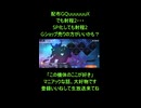 初期配布GQuuuuuuX性能分析□️射程2の絶望！SP化はよく考えてから□️Gジェネエターナル/GジェネE□️30