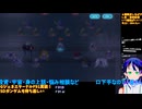 GジェネE#72-1:️️️️F91実装！シナリオ観賞と機体評価：Gジェネエターナル