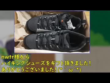 re.ギフト42。