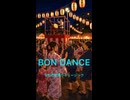 BON DANCE