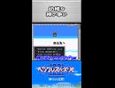 【14.太陽を取り戻せ『ヘラクレスの栄光Ⅲ 神々の沈黙』】