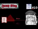 .. / .- -- / -.. -.-- .. -. --. 【Jump King - Waterfall Babe #10】