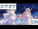 【ニコカラ】(ON)Glow in the Dark / Takanashi Kiara & ラプラス・ダークネス