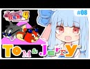 【FC版トムとジェリー】ことのはゲーム茶屋 #08【ファミコン動画投稿祭4】