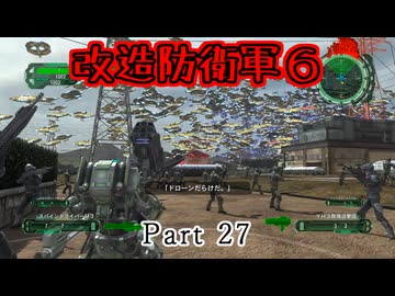 【改造地球防衛軍６】「すべてのレベルにおいて敵数を10倍。戦場をプライマーで覆いつくしました」Part27【VOICEROID実況】