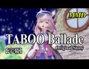 【MMD】マチカネタンホイザで「TABOO Ballade Original Story」【字幕】