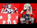 ヴァンパイア×ルマ×エイリアンエイリアン×KING【マッシュアップ】