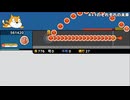 【創作譜面】4+1のそれぞれの未来(裏)