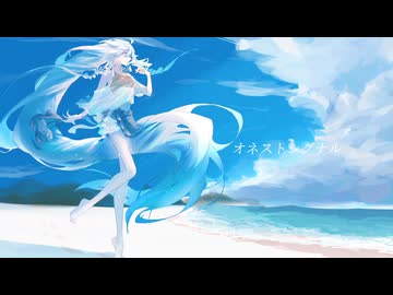 オネストシグナル ／ IA