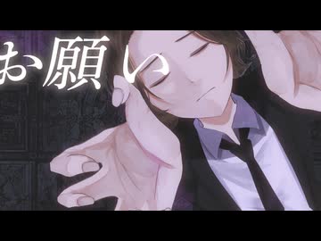 【歌ってみた】プロポーズ Rannna cover【SelfMix】