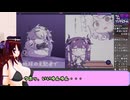 【ゆん】ニコニコ全盛期時代な選曲すぎて19歳じゃ分からん音ゲー『ゆんゆん電波シンドローム』　Part.4【ゆん】