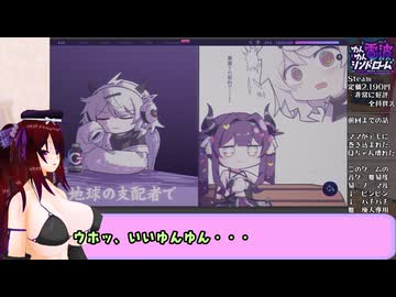 【ゆん】ニコニコ全盛期時代な選曲すぎて19歳じゃ分からん音ゲー『ゆんゆん電波シンドローム』　Part.4【ゆん】
