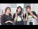 黒木ほの香のSecret Show Room【ゲスト：土師亜文】（第147回）