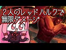 【MTGA】帰ってきたクソデッカー茜ちゃん その788【ボイスロイド実況】