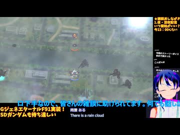 GジェネE#72-4:️️️️F91実装！シナリオ観賞と機体評価：Gジェネエターナル