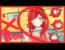 【歌ってみた】Booo!／TOKOTOKO（西沢さんP）【赫灼燐】