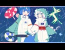 【UTAUカバー】しらないプラネット【寅ノ刻遭愛＆ペルム】