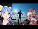 ハイブリッドクロスでちょい投げキス釣りしてたら”とんでもない外道"が釣れた