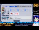 GジェネE#72-6:️️️️F91実装！シナリオ観賞と機体評価：Gジェネエターナル