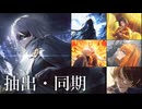 【プレイ動画】バス旅Part799【Limbus Company】