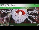 東北きりたんのカジュアルロードトリップ part201【ボイスロイド実況】