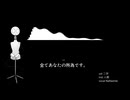 【UTAUカバー】..【NaNashiki】