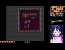 ドラクエ2初見プレイ#11-1：幻覚のローレシア城！どうやって打ち破るのか！？：ドラゴンクエスト2