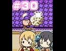 【マキモカ実況プレイ】マキモカービィ夢の泉の物語 part30【VOICEPEAK実況プレイ】