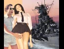 乗り物と裕子（78） 高校3年生の裕子、世界の保存艦を見学（61） 戦艦大和（10）