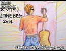 長渕剛　僕のギターにはいつもHeavy Gauge　歌ってみた 1コーラス カラオケLive 本人ズ