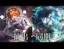 【プレイ動画】バス旅Part801【Limbus Company】