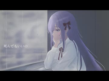 溺れた海