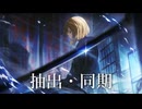 【プレイ動画】バス旅Part802【Limbus Company】