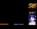 ドラクエ2初見プレイ#11-3：幻覚のローレシア城！どうやって打ち破るのか！？：ドラゴンクエスト2