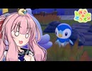 ことのは地方復興記！#37【ぽこ あ ポケモン】