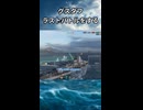 【WoWS】ラストバトルをする｜「グスタフ」【切り抜き：ゆっくり実況】