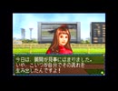 【実況】ウイニングポスト for ゲームボーイアドバンス #34