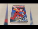 フジテレビ海底少年マリンオープニングテーマ「ゴーゴーマリン」歌 - 小原乃梨子(戸部法子)、若草児童合唱団　Full、TVサイズ版