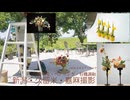 [Seminaer]久留米＆新潟＆嘉麻市撮影・ペアリング・基礎造形「並べる」他