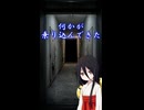 【ショート怪談】中国うさぎの怖い話　11