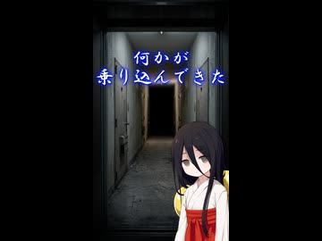 【ショート怪談】中国うさぎの怖い話　11